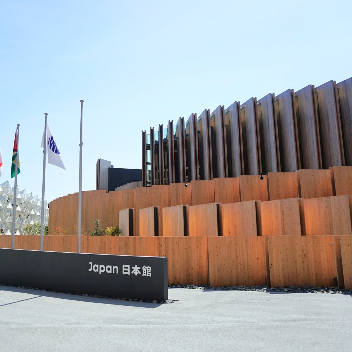 Le pavillon japonais