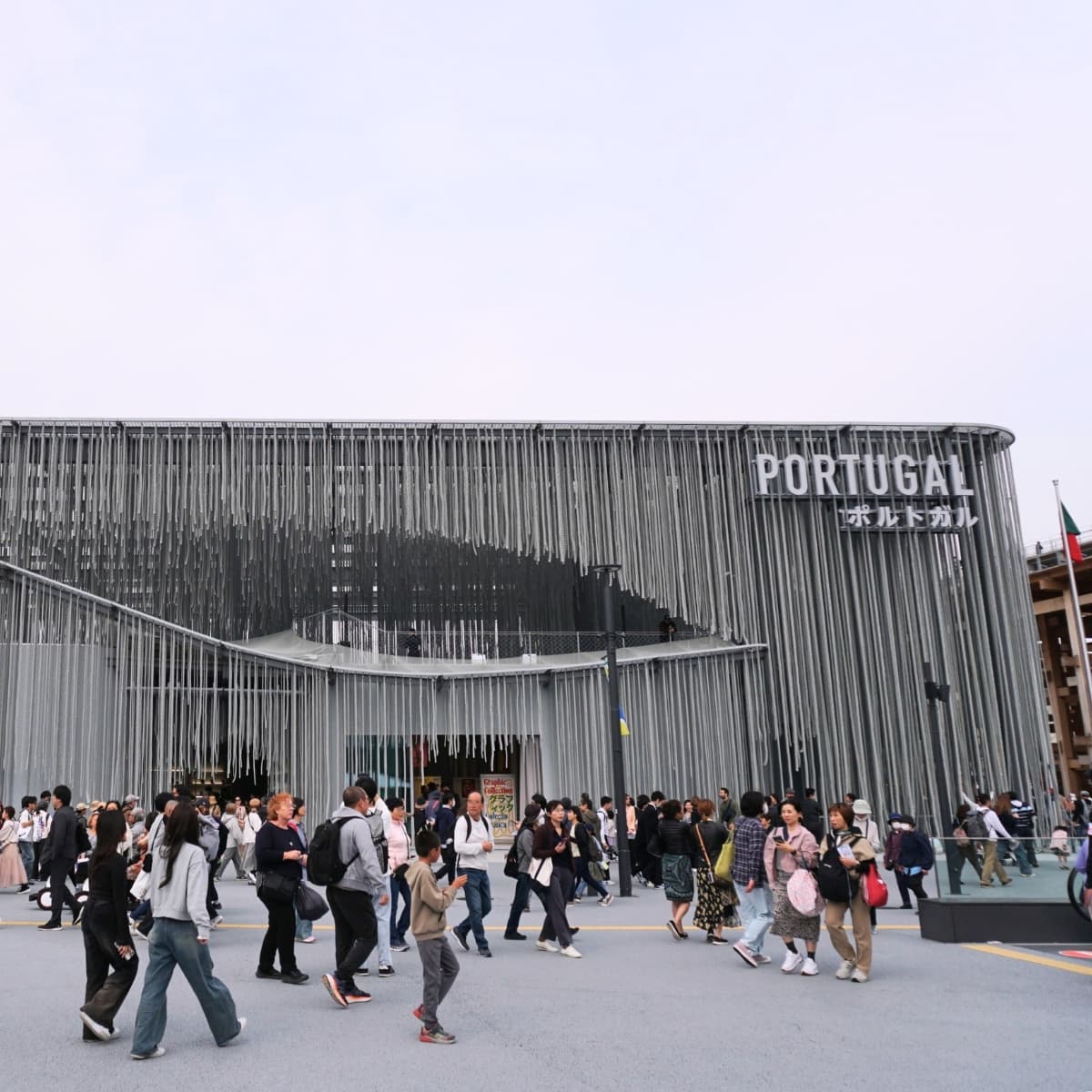 Le pavillon du Portugal