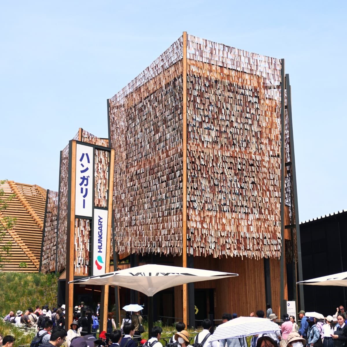 Le pavillon de la Hongrie