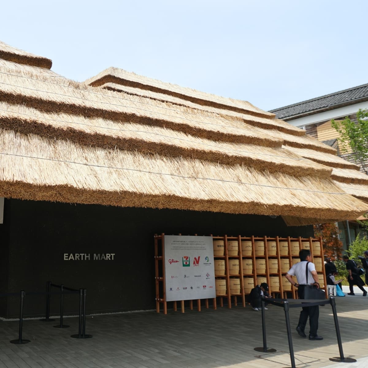 Le pavillon Earth Mart