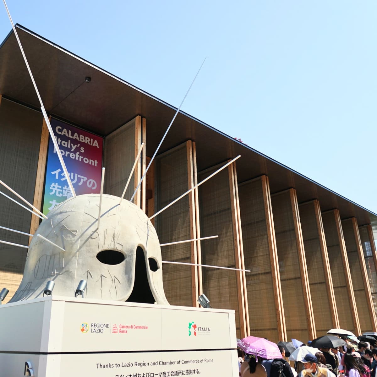 Le pavillon de l’Italie et du Saint Siège