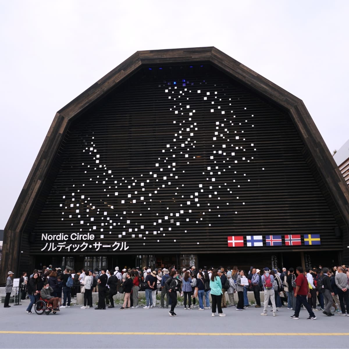 Le pavillon des pays nordiques