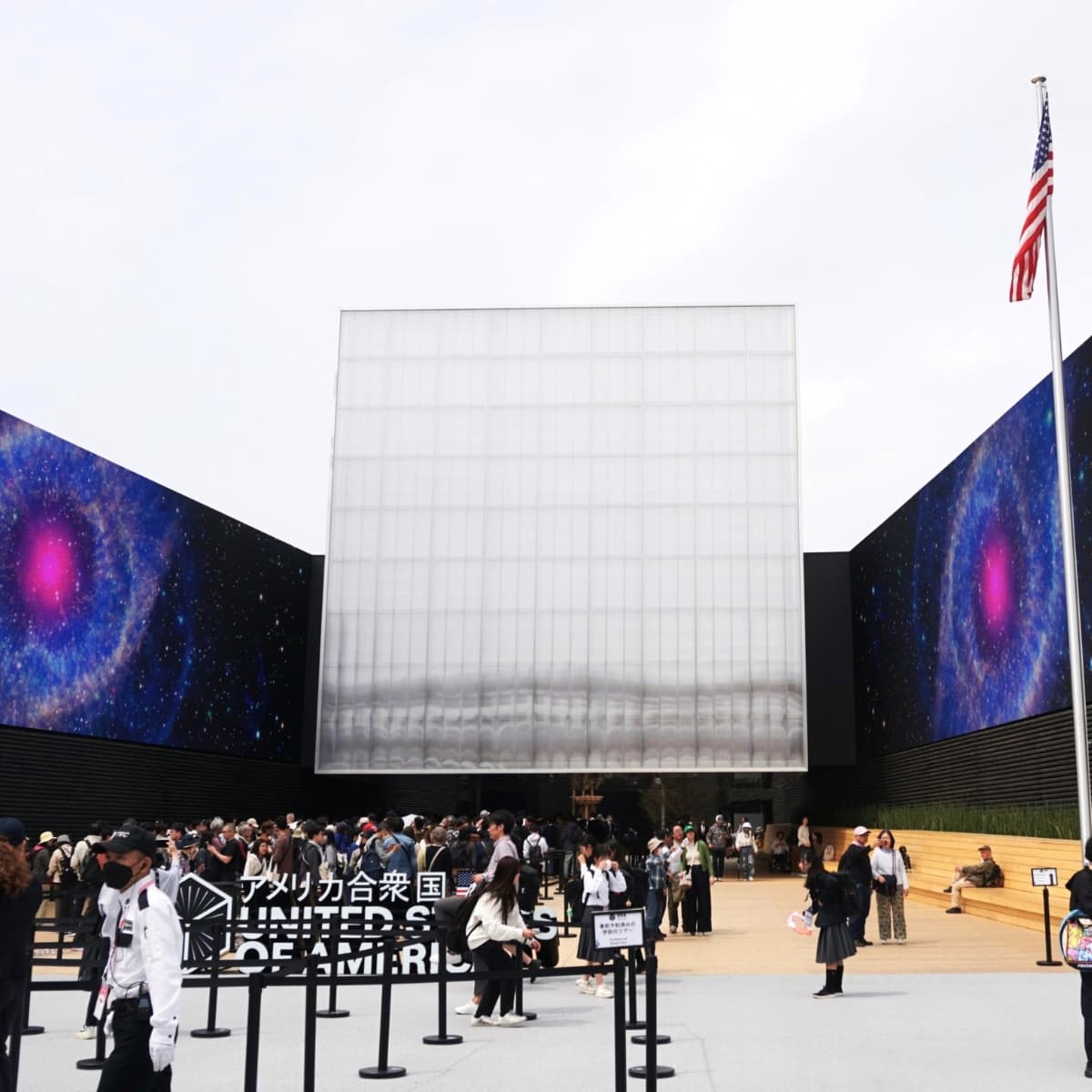 Le pavillon des États-Unis