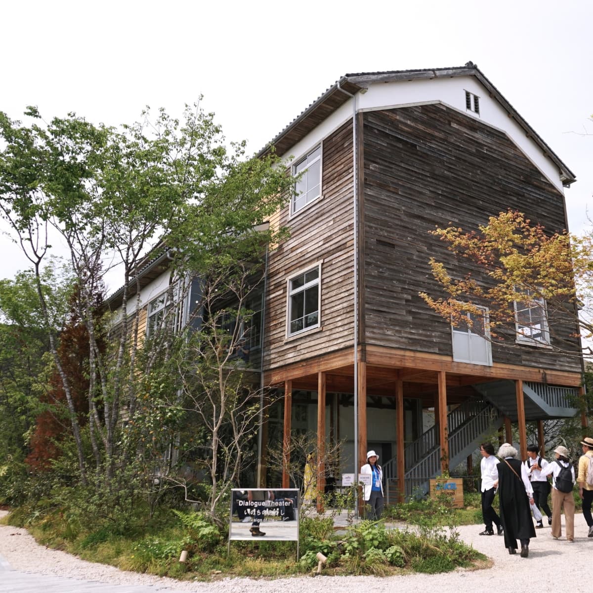 Le pavillon Dialogue Theatre