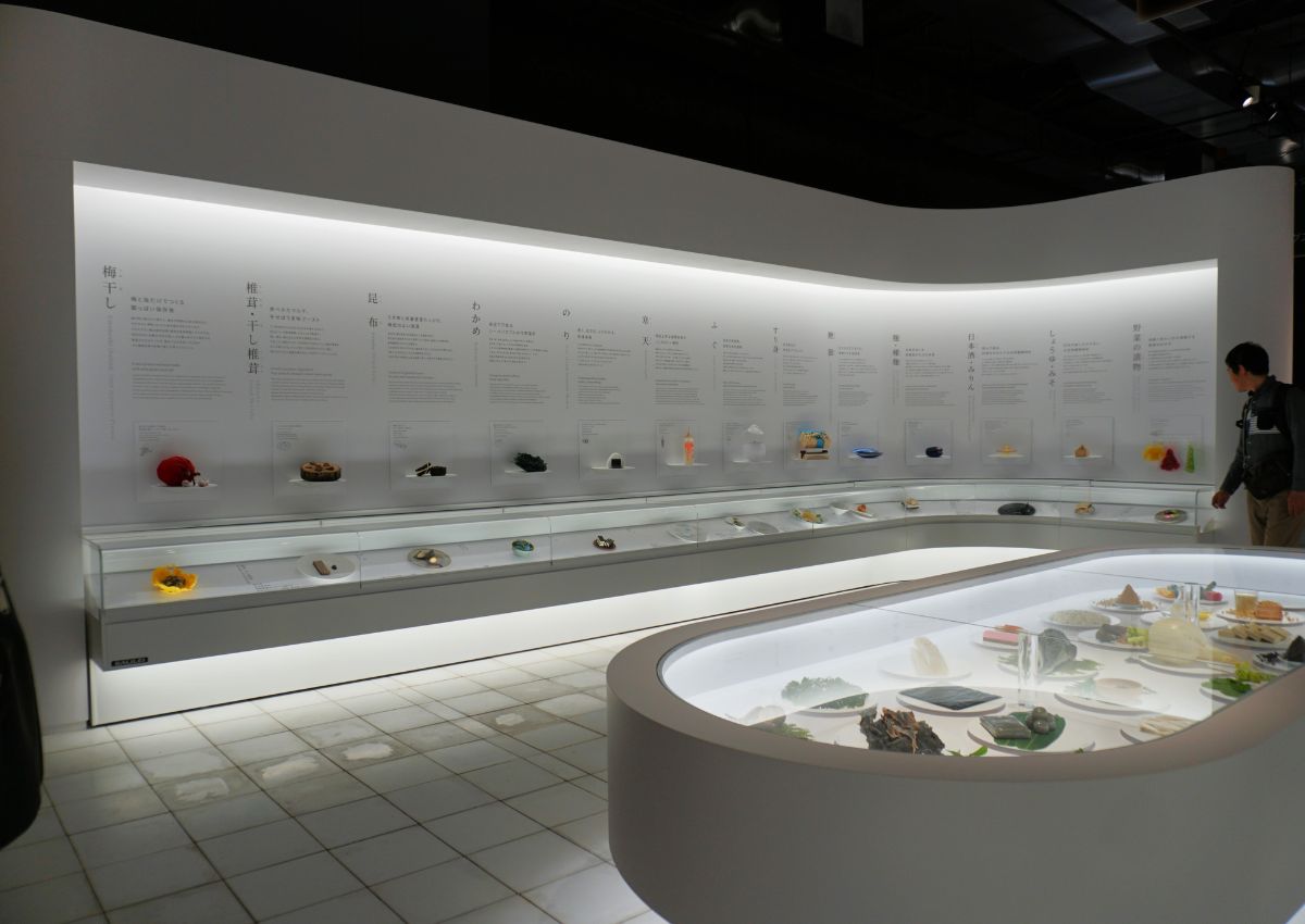 Intérieur du pavillon signature Earth Mart