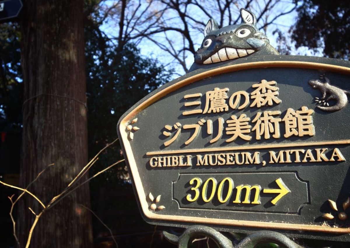 Panneau indiquant le musée Ghibli à Mitaka, Tokyo, Japon