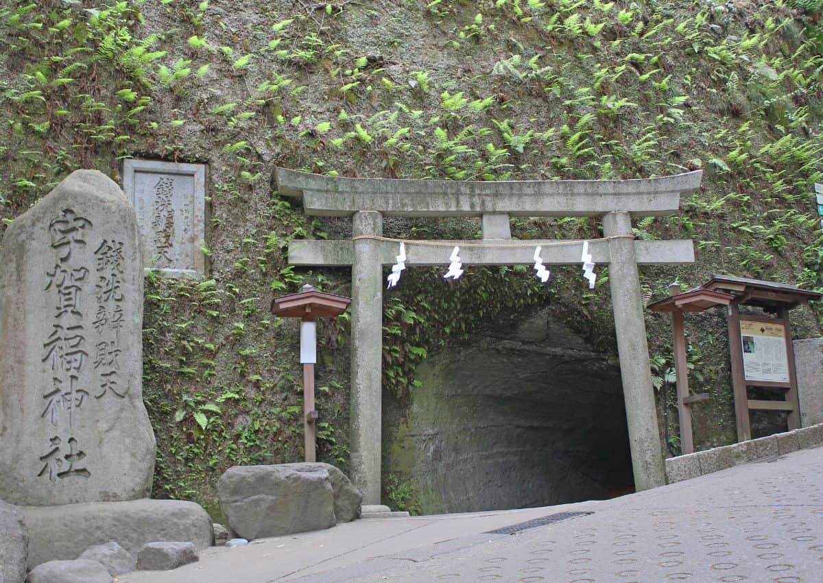 Entrée en tunnel du sanctuaire Zeniarai Benzaiten Ugafuku, Kamakura