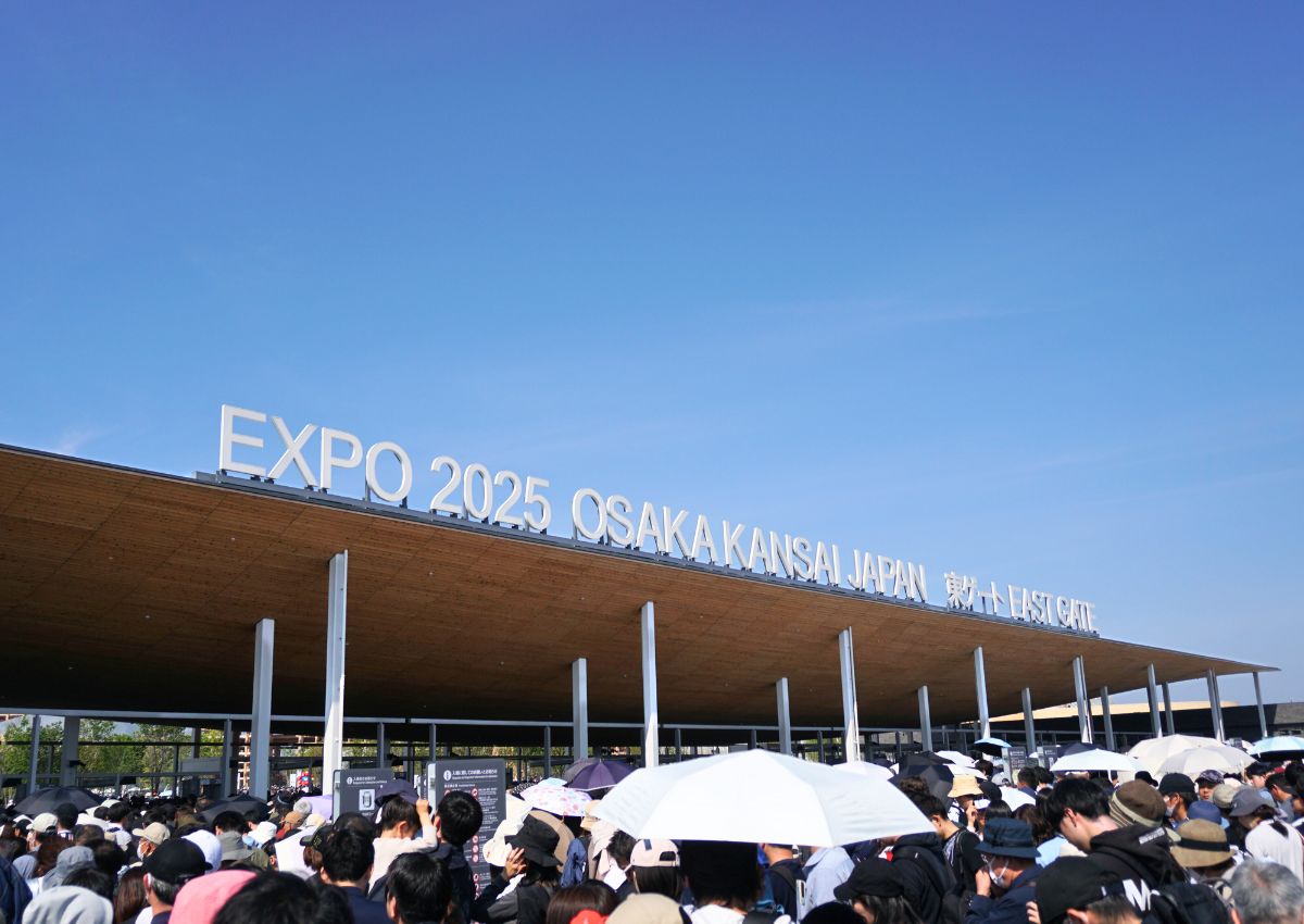 Entrée Est de l’EXPO, Osaka, Japon