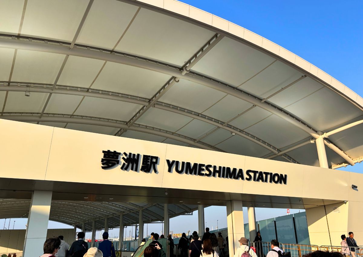 La station Yumeshima, sur l’île de Yumeshima, Osaka