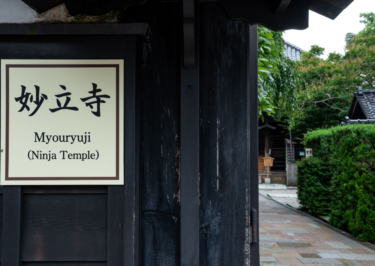 Entrée du temple Myoryu-ji (« temple ninja »), Kanazawa