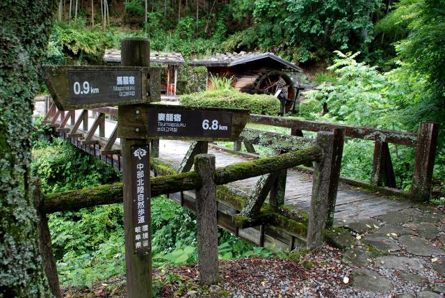 Nakasendo Trail