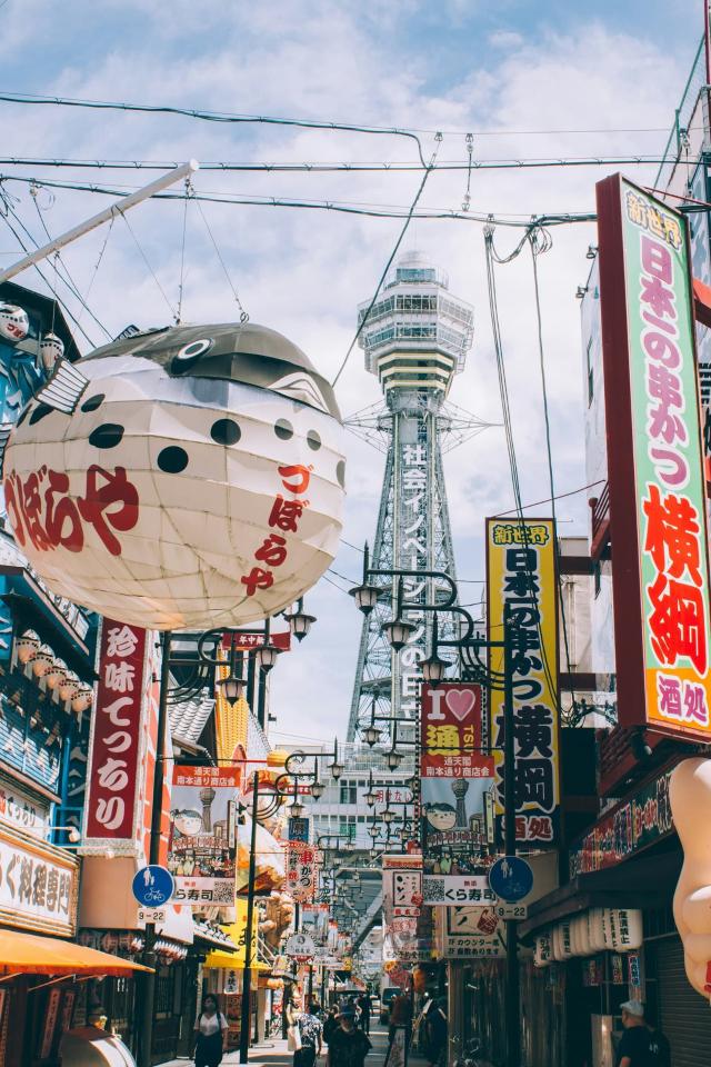 Shinsekai, Osaka