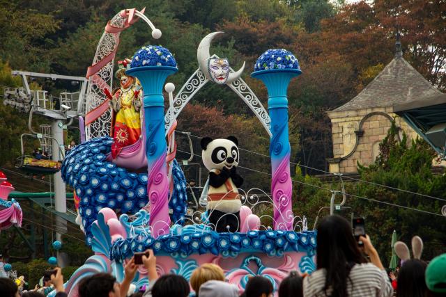 Parc à Thème Everland, Yongin