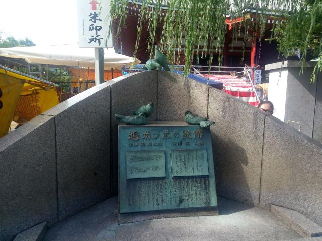Monument aux pigeons près du temple Senso-ji, Tokyo