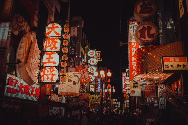 Quartier de Dontonbori à Osaka