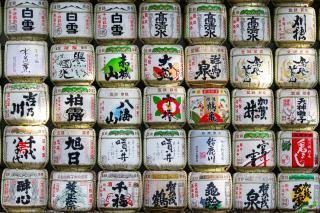 Tonneaux de saké au sanctuaire Meiji Jingu, Tokyo
