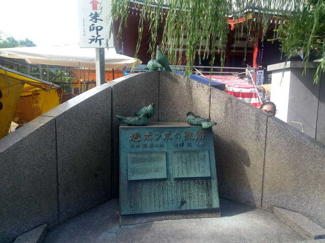 Monument aux pigeons près du temple Senso-ji, Tokyo
