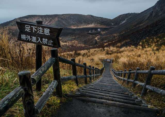 Sentier du mont Usu, parc national de Shikotsu-Toya