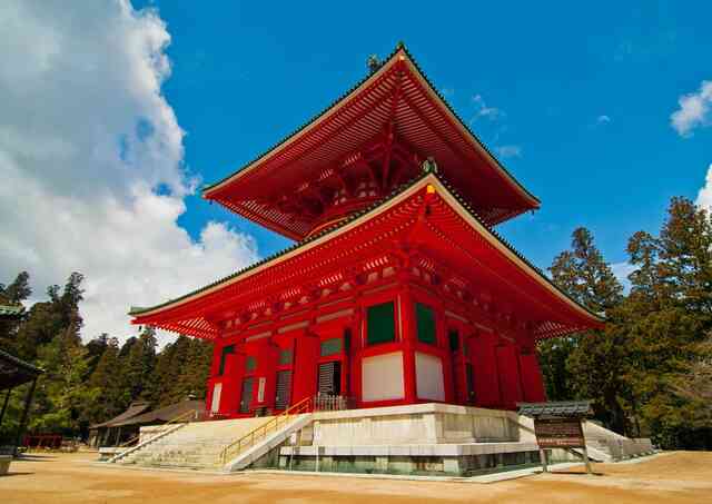 La pagode Konpon Daito, mont Koya