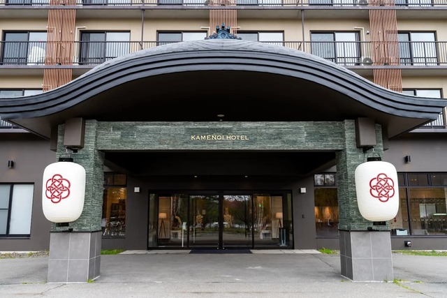 Façade de l'hôtel