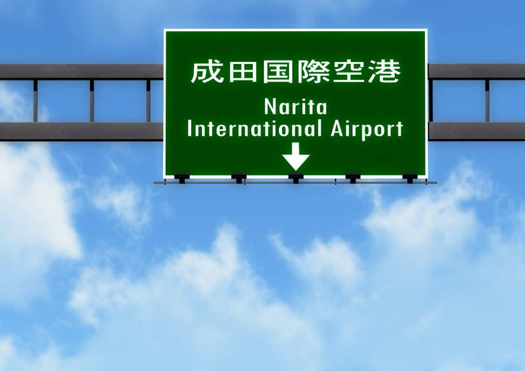 Pancarte de l’aéroport de Narita