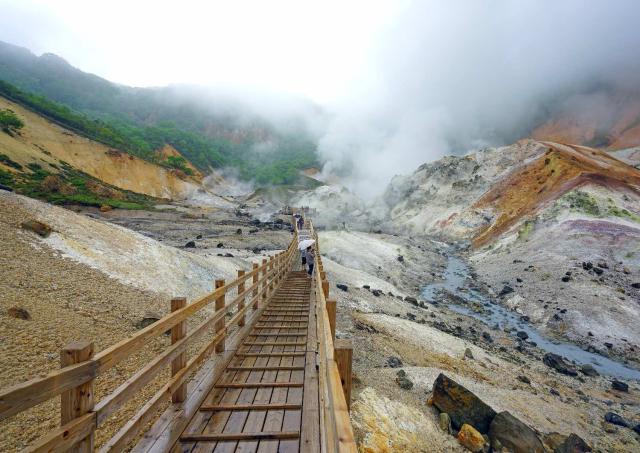 La vallée de l'enfer de Noboribetsu, parc national de Shikotsu-Toya