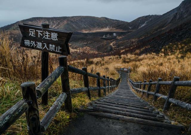 Sentier du mont Usu, parc national de Shikotsu-Toya
