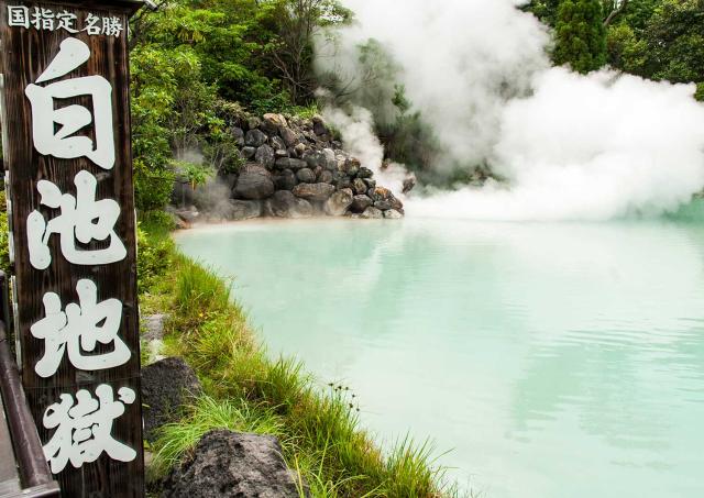 Shiraike Jigoku (« le Lac blanc »)