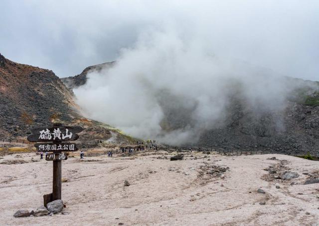 Io-zan, la « montagne de soufre »