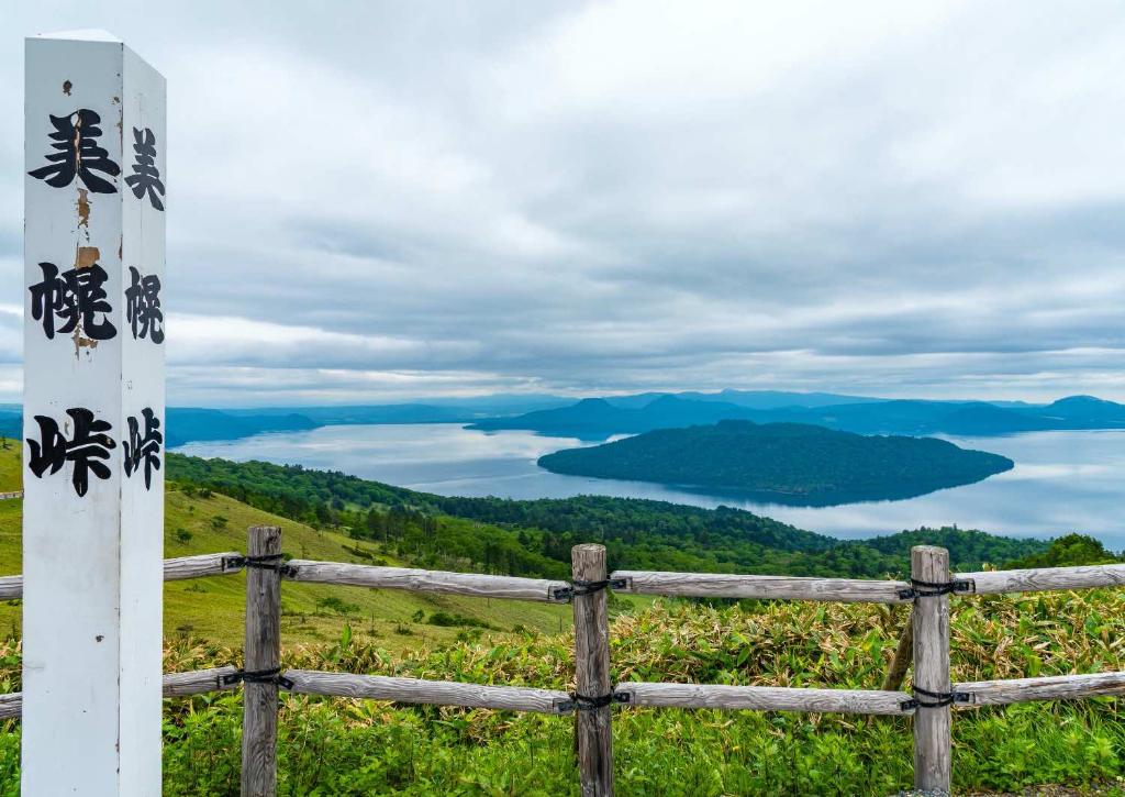 Col de Bihoro-toge 