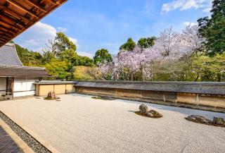 Jardin de pierres zen de Ryoan-ji