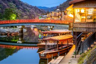 Pont d’Uji, Kyoto