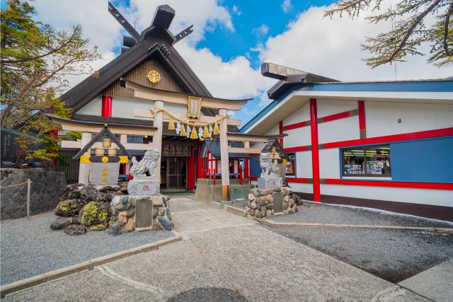 Cinquième station, mont Fuji