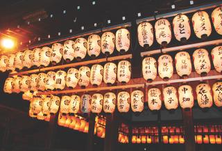 Sanctuaire de Yasaka, Kyoto