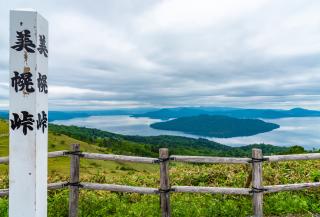 Parc national d'Akan Mashu