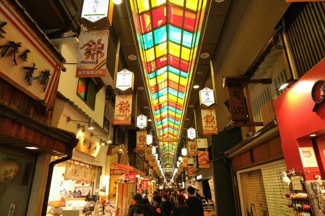 Marché de Nishiki