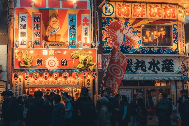 Le quartier de Dotonbori à Osaka